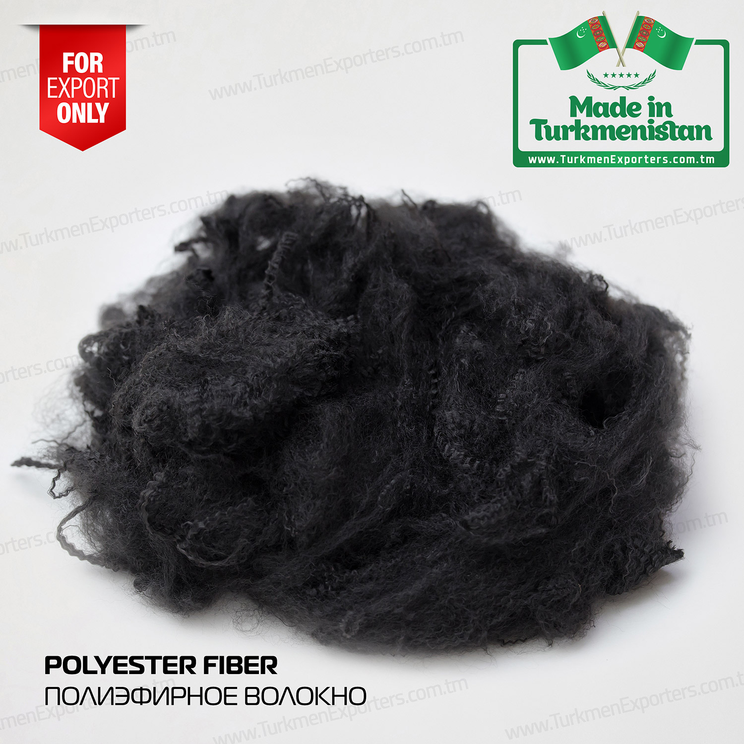 Polýester süýümi Türkmenistanyň önümi | Polýester süýümi önümçilik fabrikasy