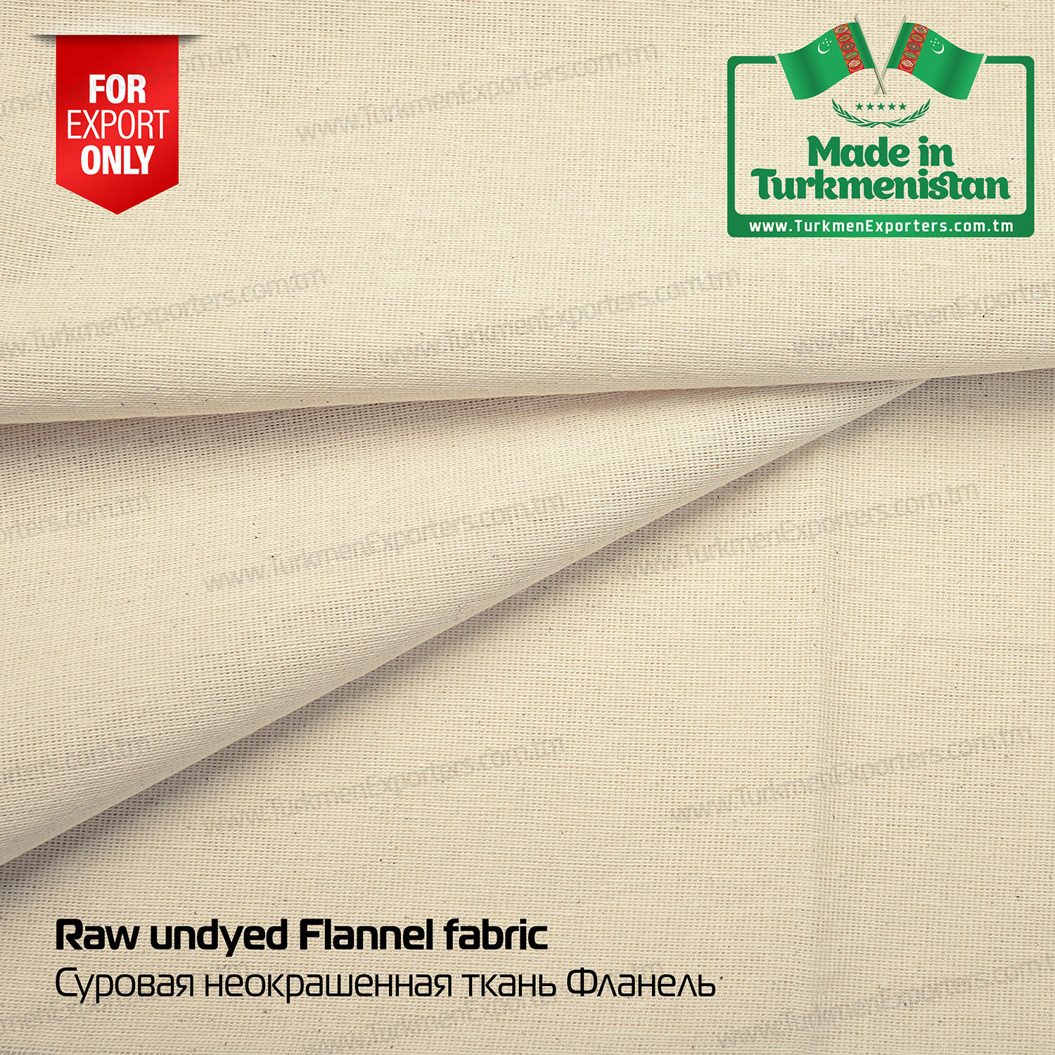 Türkmenistantan toptan ham Flanel kumaş | Baherden Tekstil Fabrikası