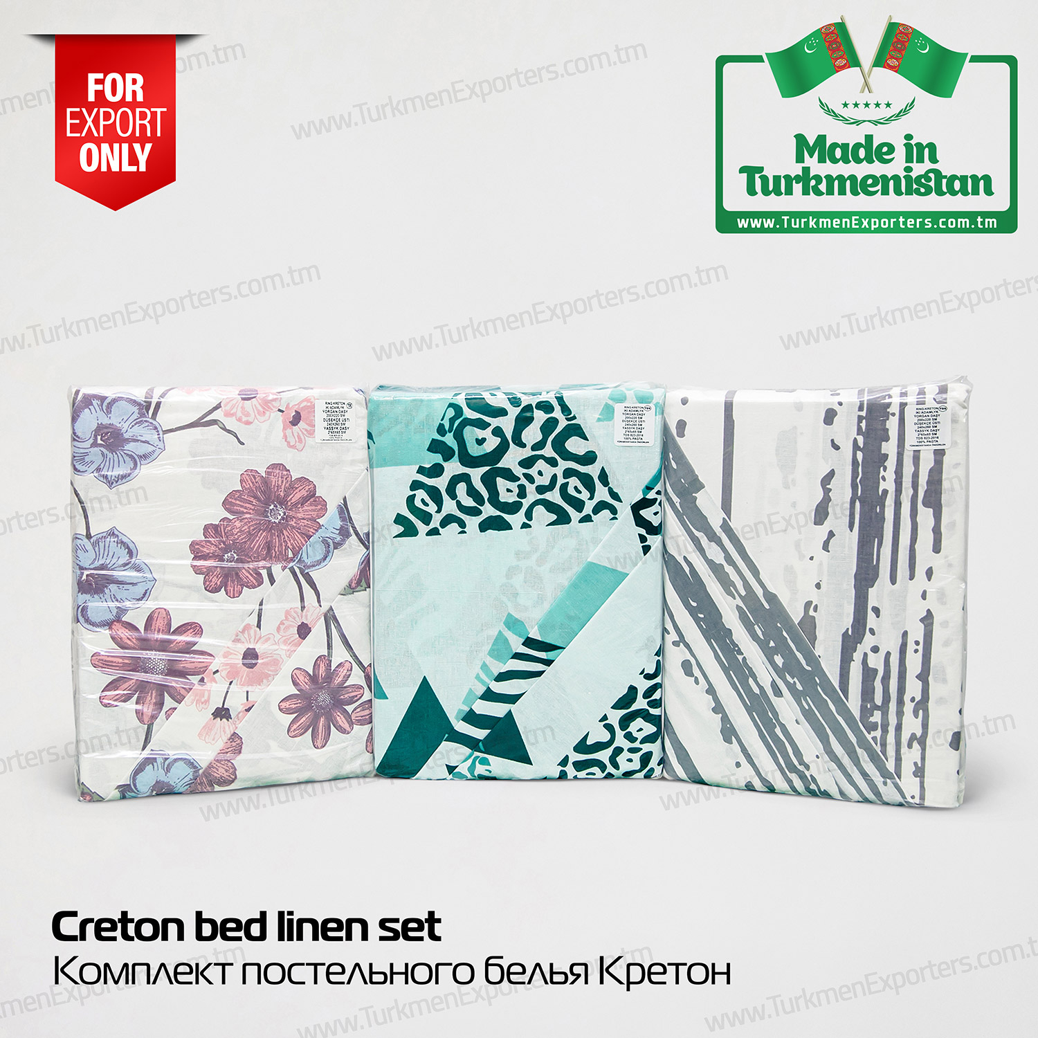 Creton bed linen set | Turkmenbashi Textile Complex