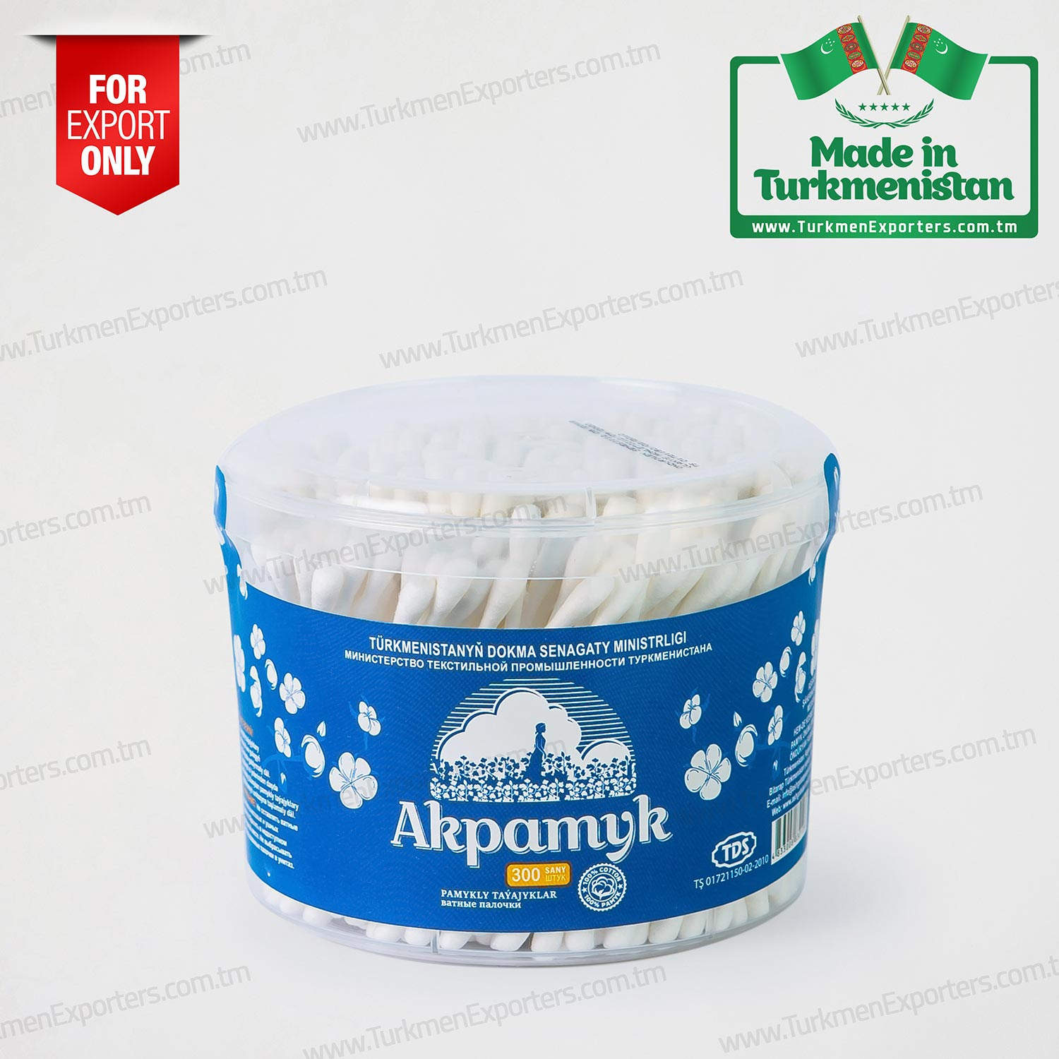 Pamykly taýajyklar 300 sany | Aşgabat şäherindäki medisina hem-de kosmetiki pamyk önümlerini öndürýän kärhana