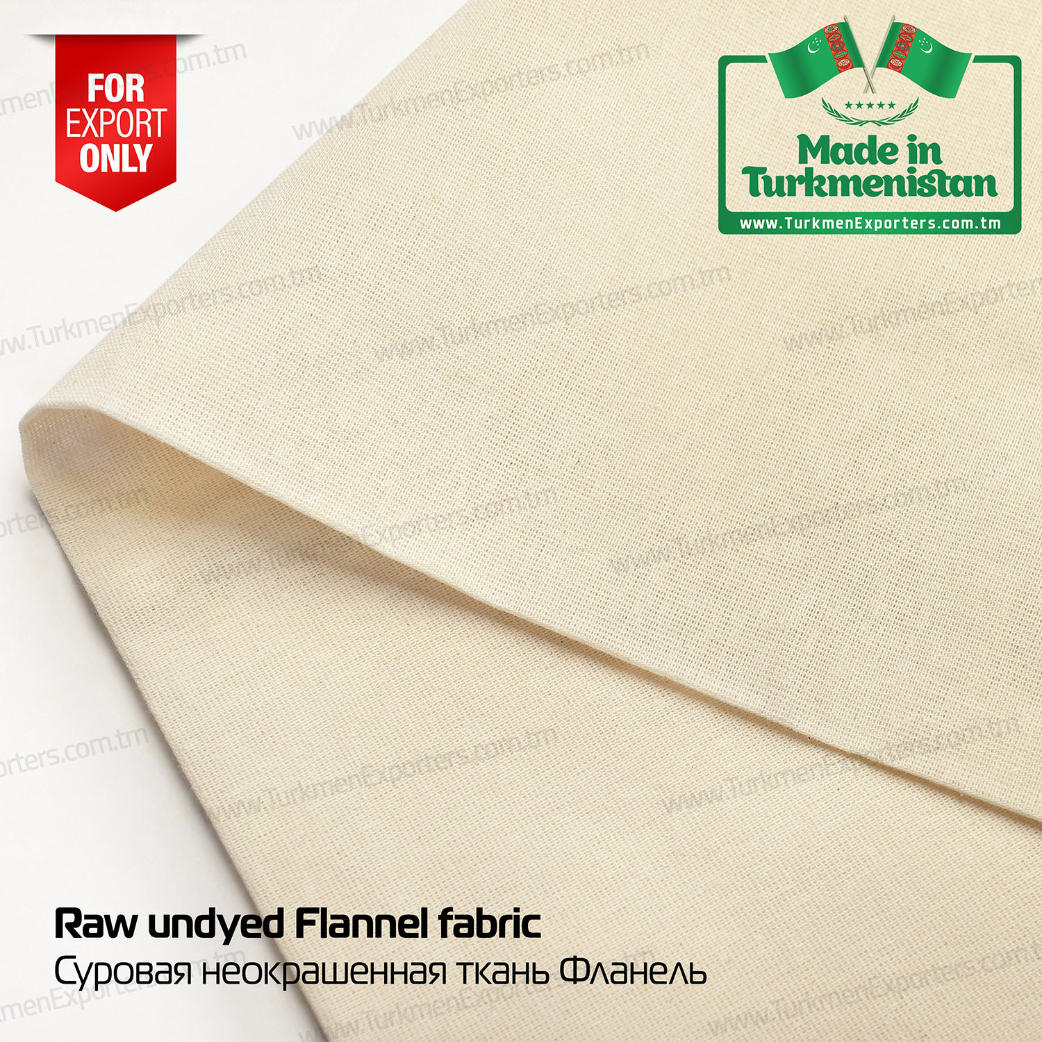 Raw greige undyed Flannel fabric | Baherden Textile Factory