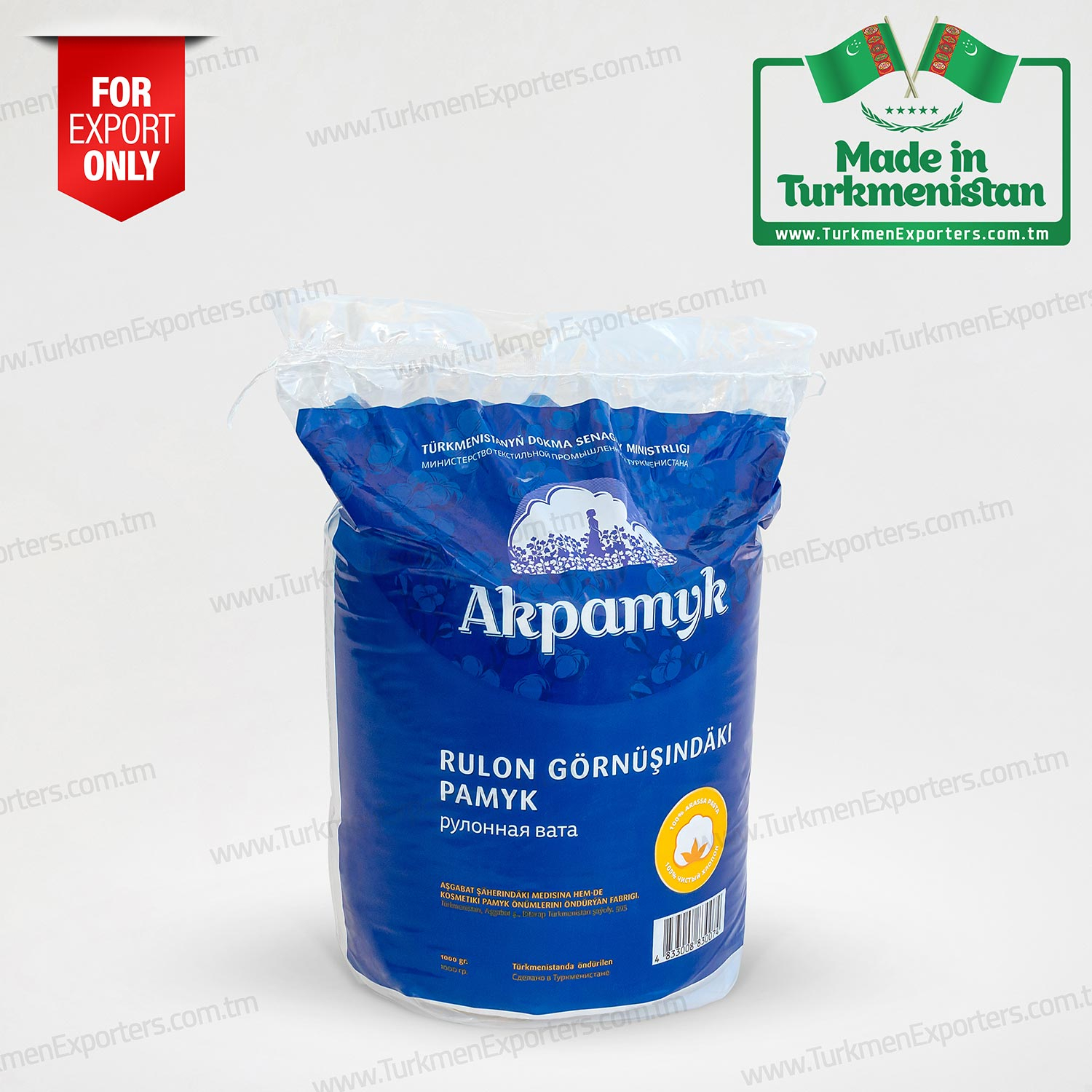 Cotton wool roll wholesale for export from Turkmenistan | Ashgabat factory for production of medical wadding and cosmetic cotton products