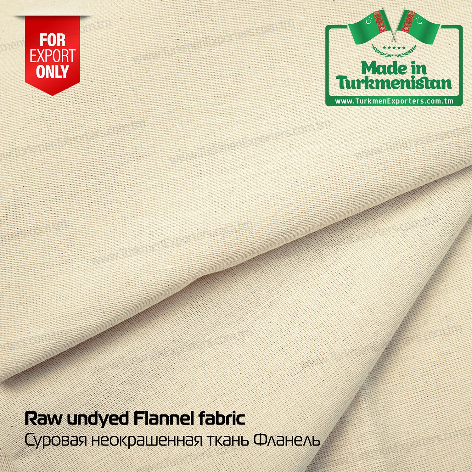 Türkmenistan ürünü ham Flanel kumaş | Baherden Tekstil Fabrikası