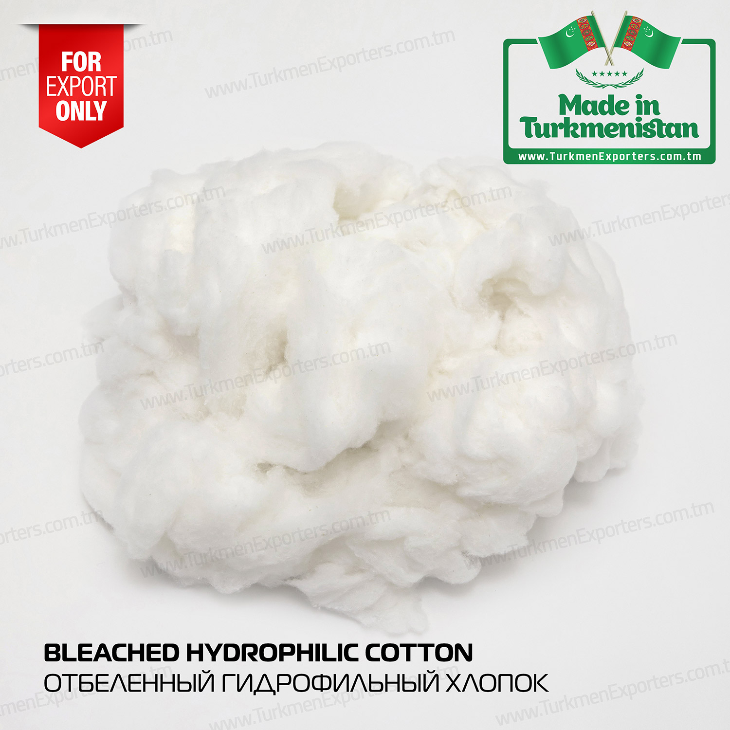 Bleached hydrophilic cotton Made in Turkmenistan | Turkmen Export Trading Services Company