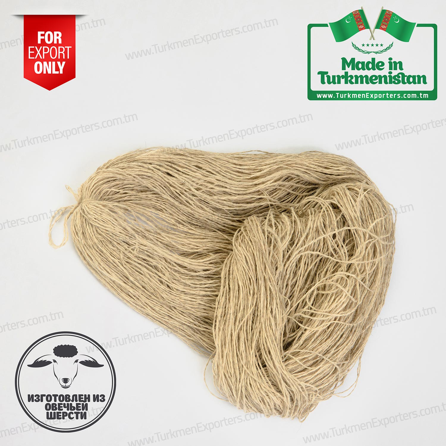 Шерстяная пряжа оптом из Туркменистана | Кервенлер ИП
