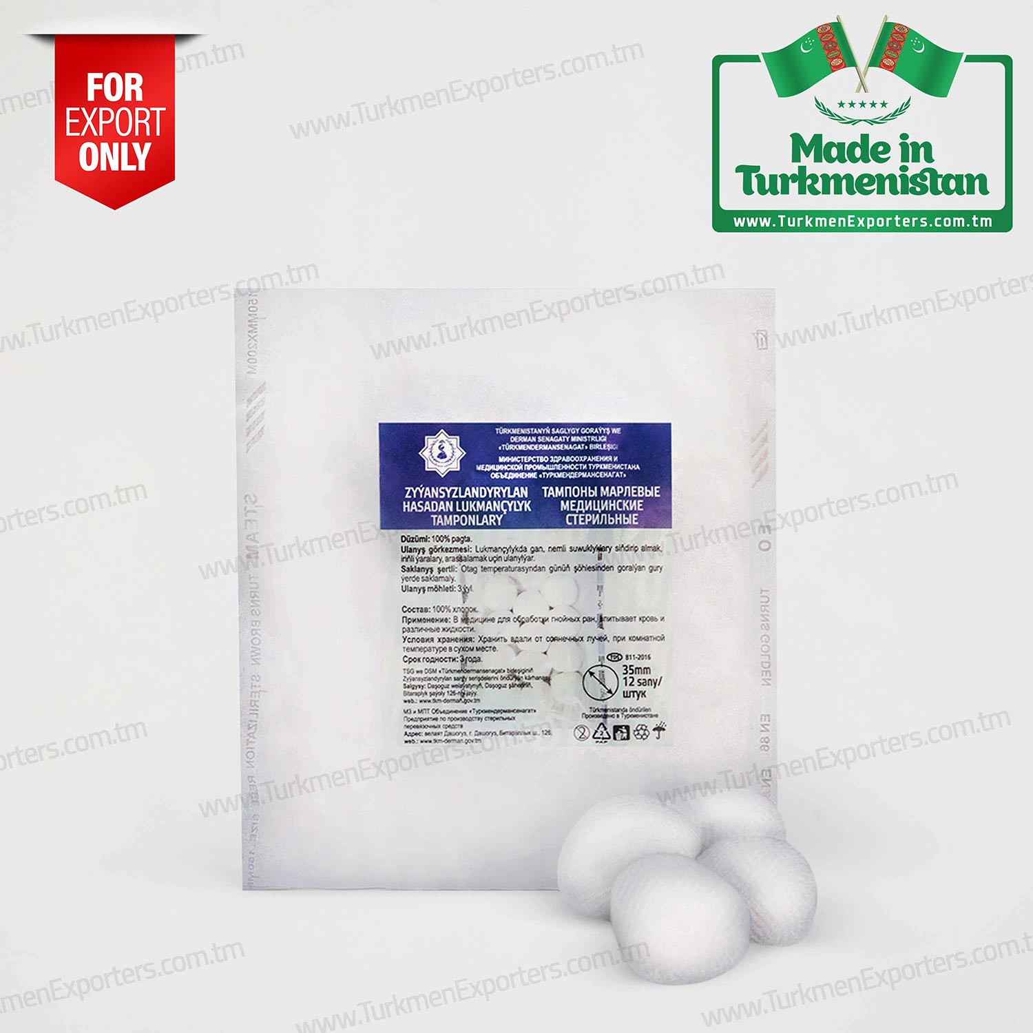 Медицинские марлевые тампоны стерильные | Предприятие по производству стерильных перевязочных материалов