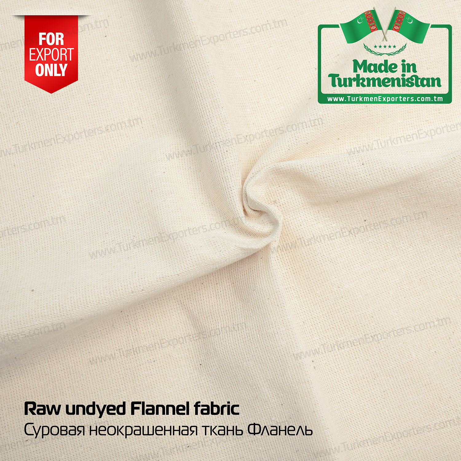 Türkmenistanda üretilmiş ham Flanel kumaş | Türkmenbaşı Tekstil Kompleksi