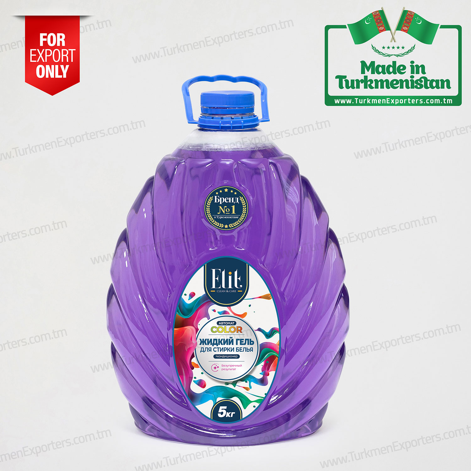 Reňkli geýimler üçin suwuk egin-eşik ýuwujy serişde Elit 5kg | Owadan Bedew HJ