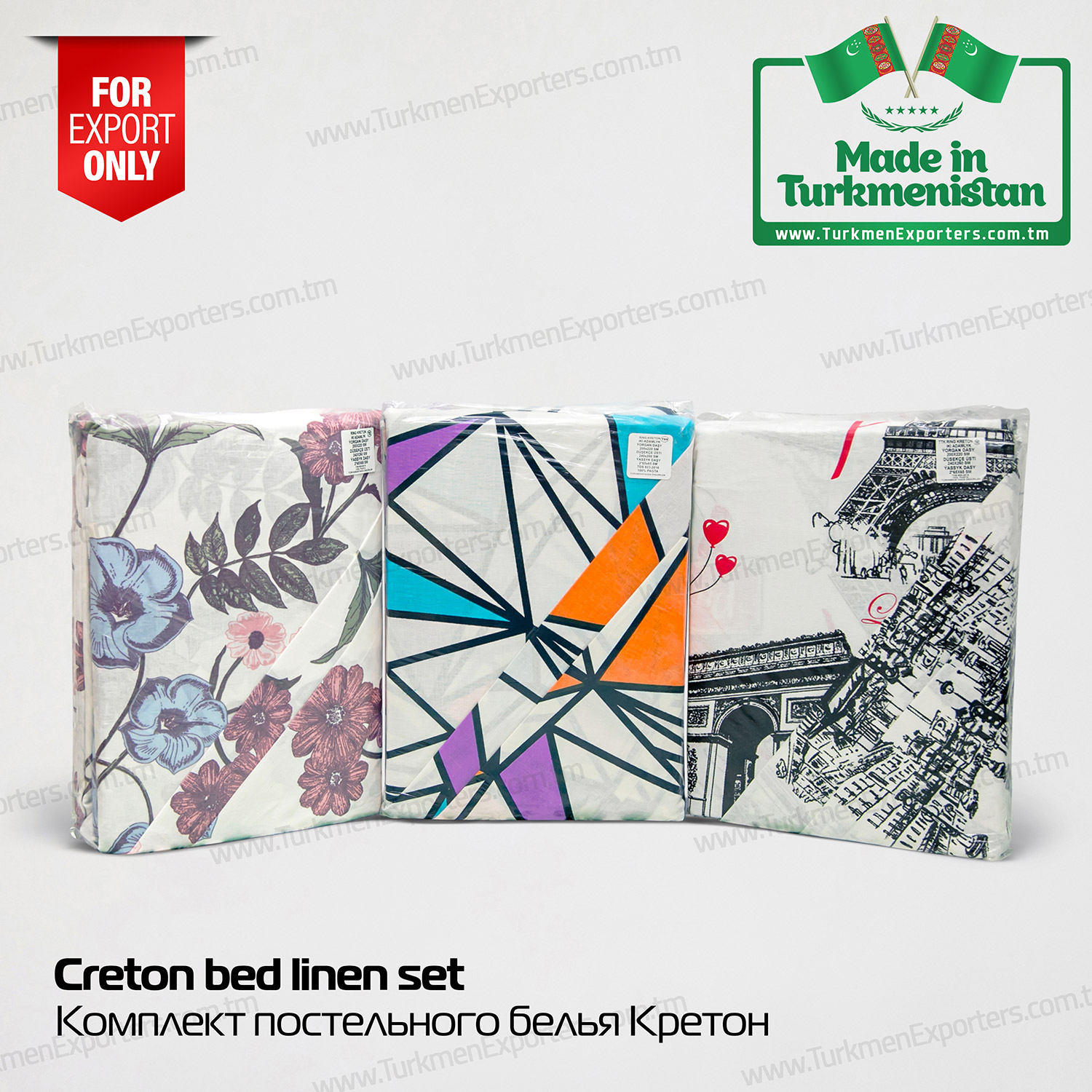 Cretonne bed linen set Made in Turkmenistan | Turkmenbashi Textile Complex