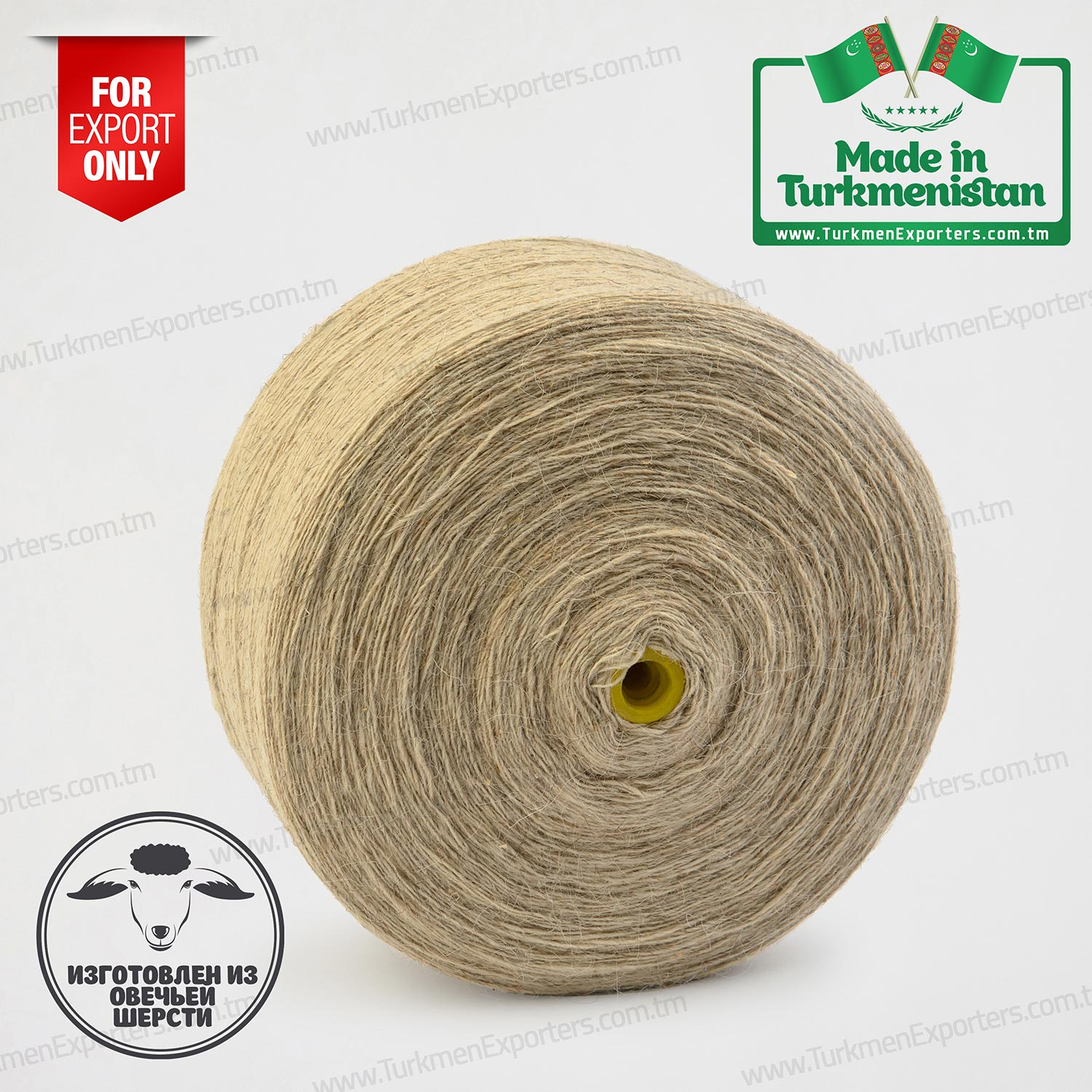 Шерстяная пряжа Произведено в Туркменистане | Кервенлер ИП