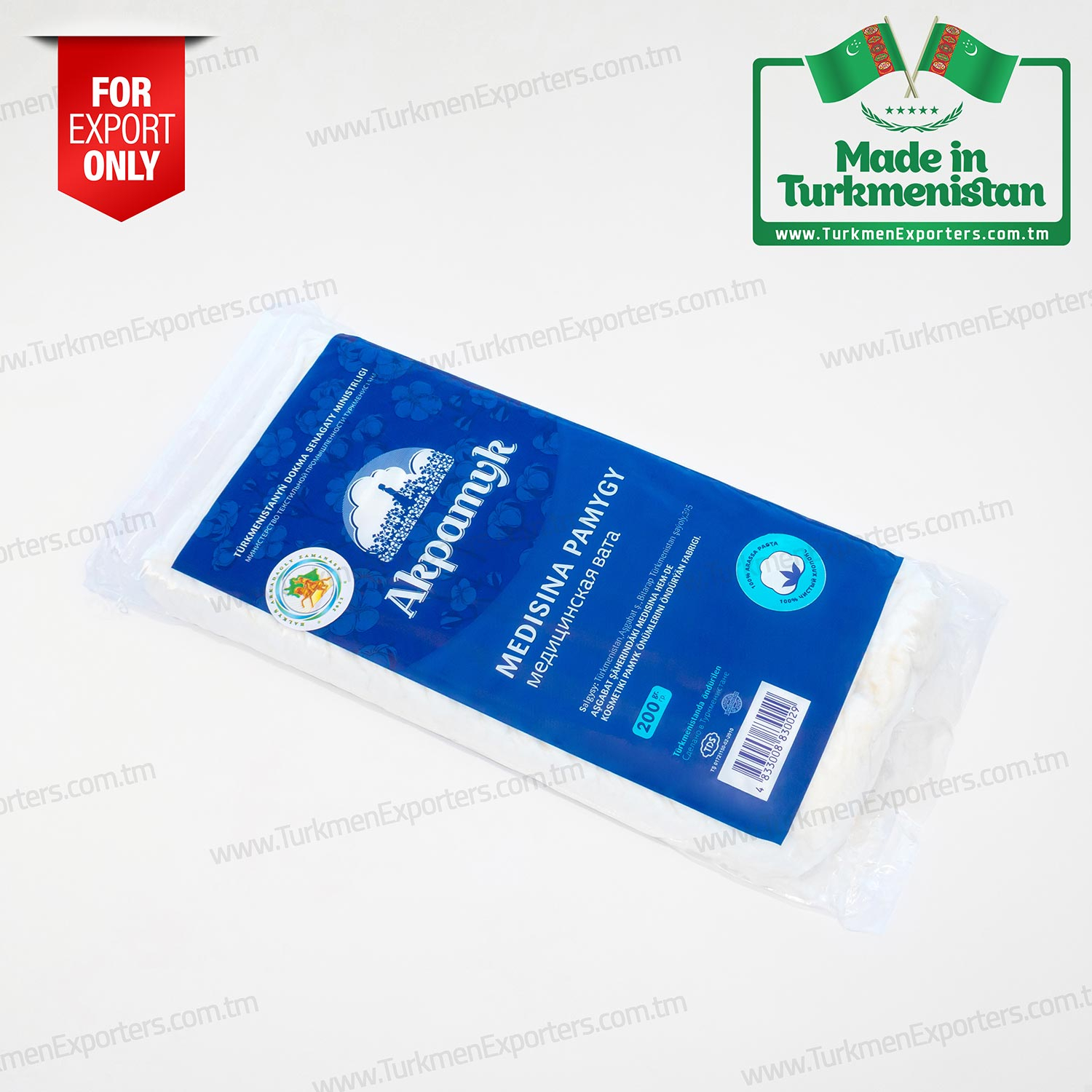 Вата нестерильная 200гр | Ашхабадская фабрика по производству медицинской ваты и косметических ватных средств