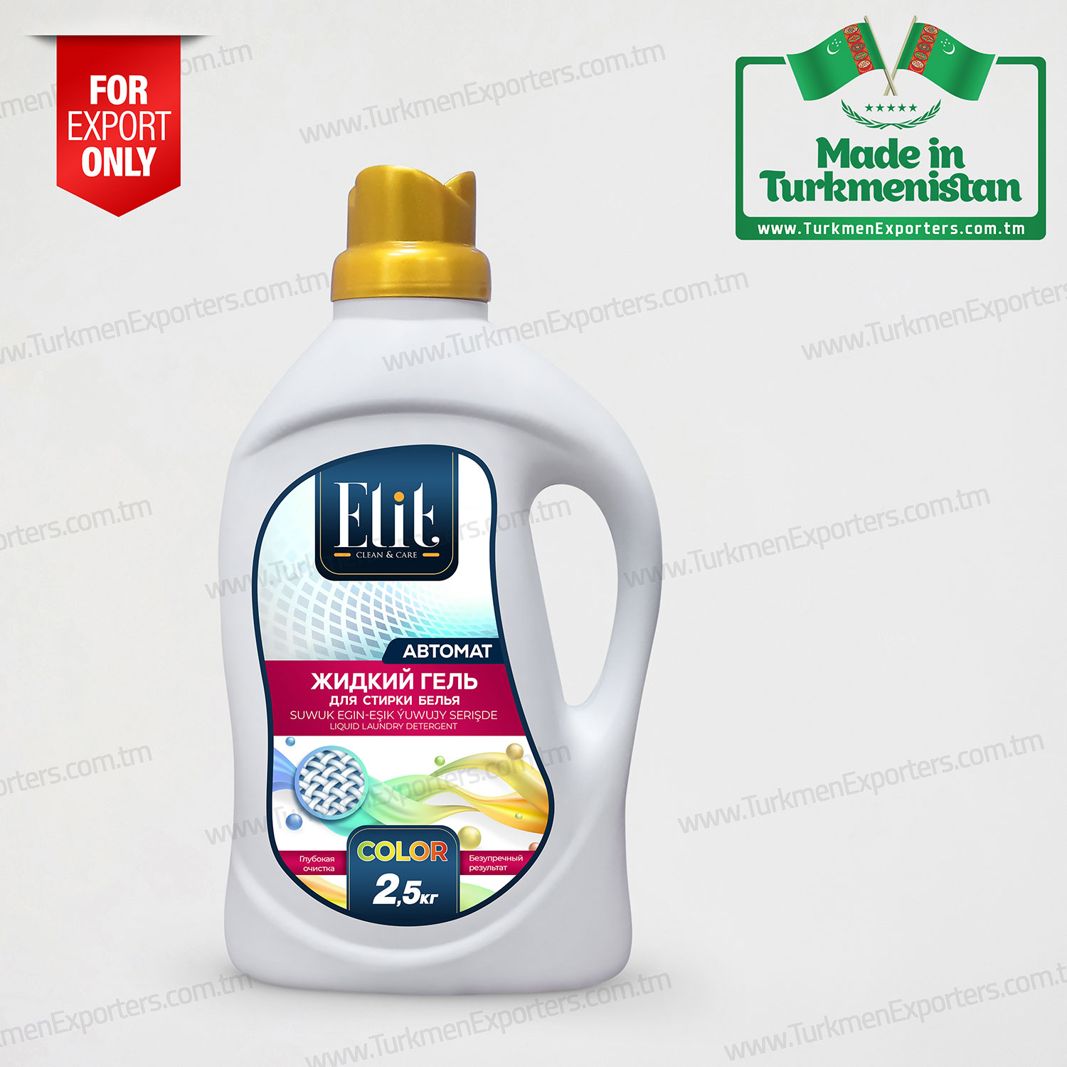 Liquid laundry detergent Elit | Owadan Bedew economic society