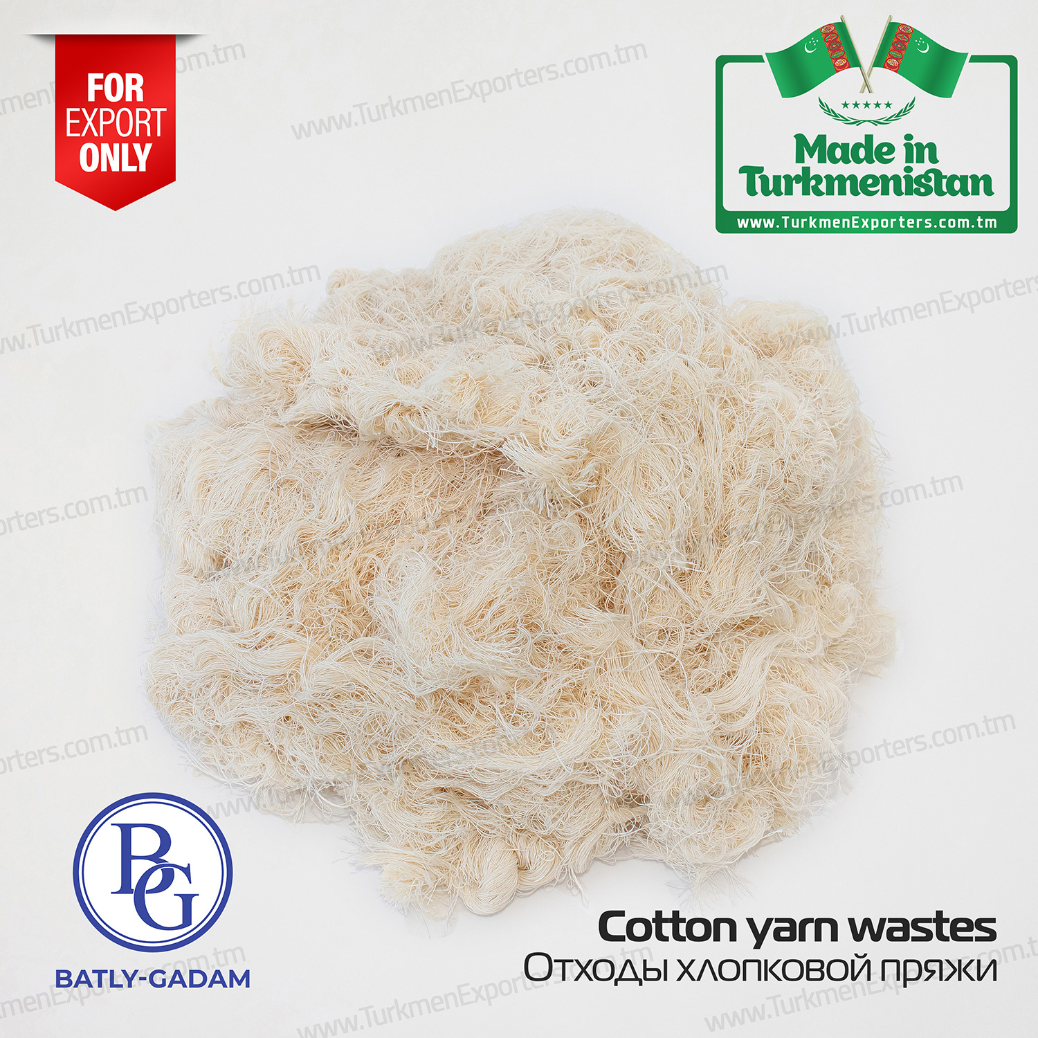 Cotton yarn wastes | Batly Gadam individual enterprise