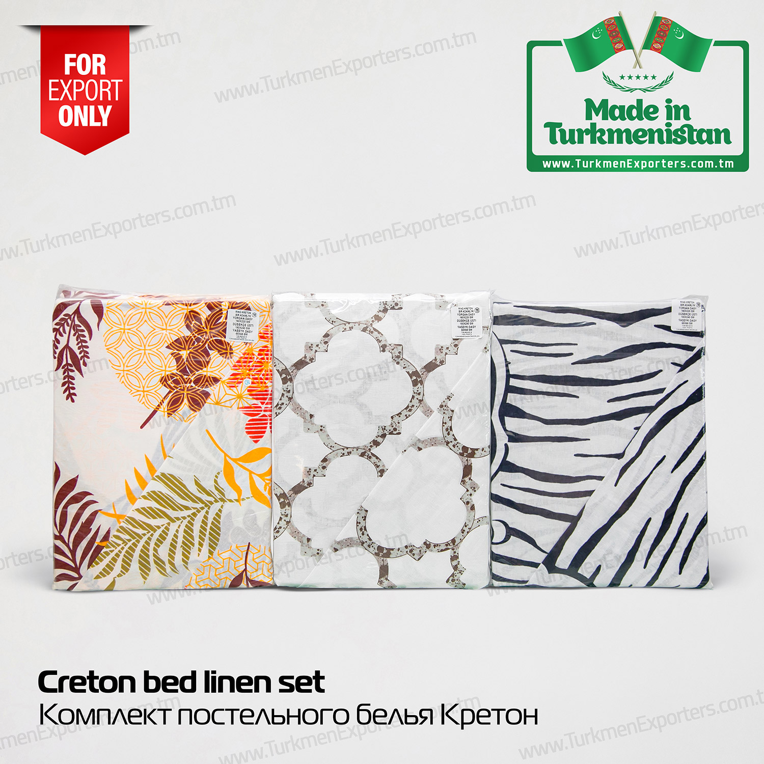 Bed linen Made in Turkmenistan | Turkmenbashi Textile Complex