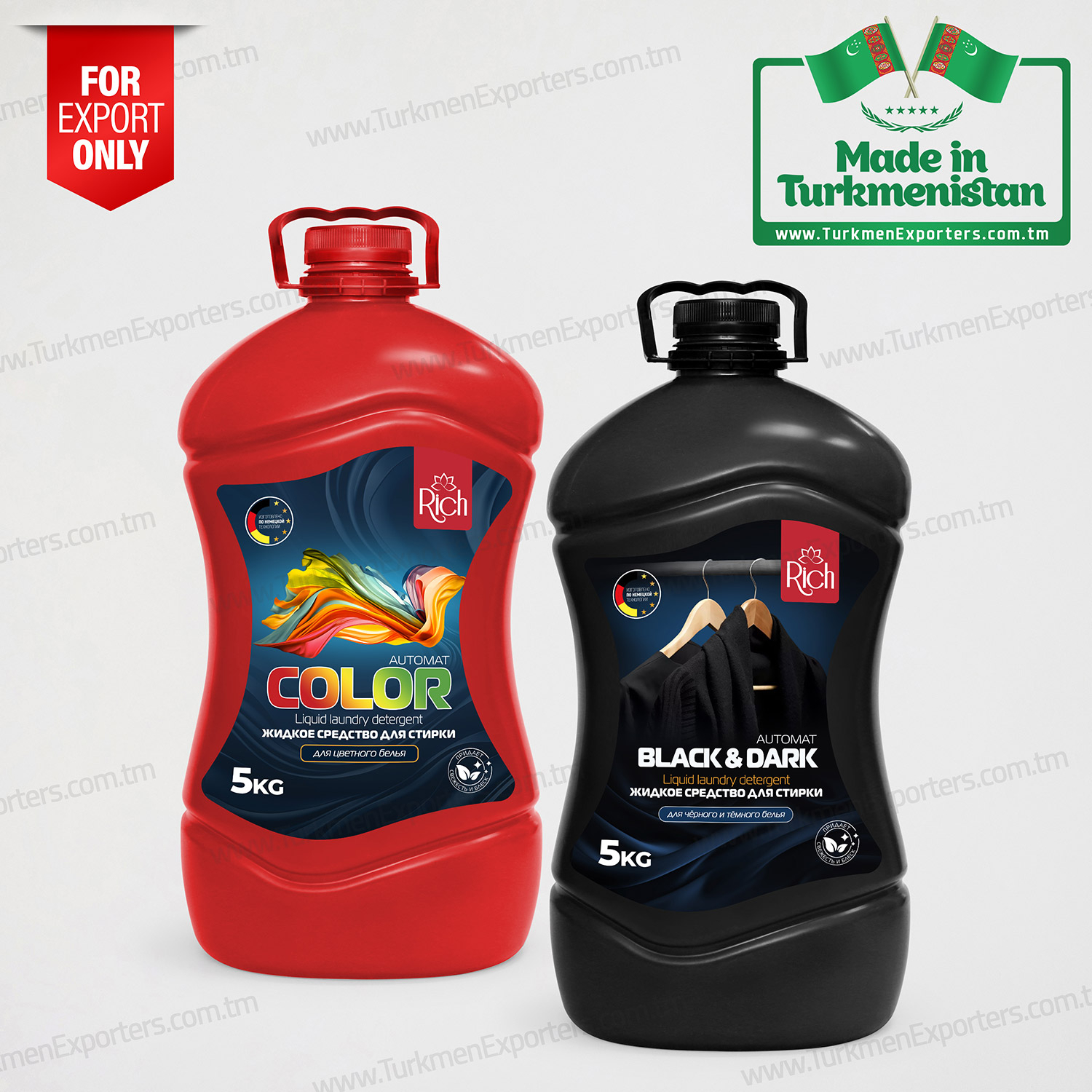 Жидкое средство для стирки белья оптом из Туркменистана | Алтын Йол ИП
